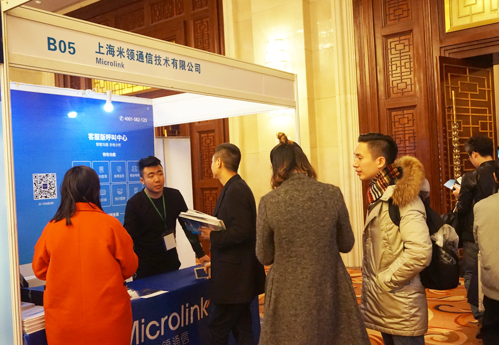 �Ϻ����I(l��ng)ͨ�ż��g(sh��)���޹�˾