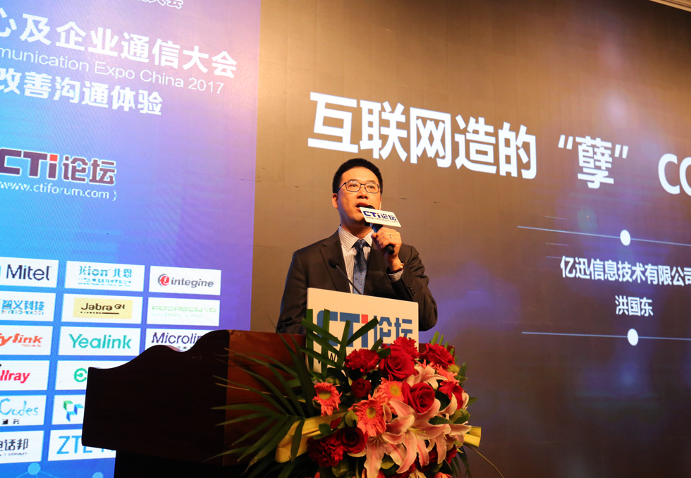 ����| �|Ѹ��Ϣ���g(sh��)���޹�˾�߼�������