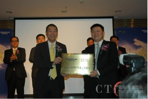 �A����ɿ������S���cIBM���d�Ј�(ch��ng)������ϵ�y(t��ng)�c�Ƽ��I(y��)������(j��ng)���·�(gu��)��