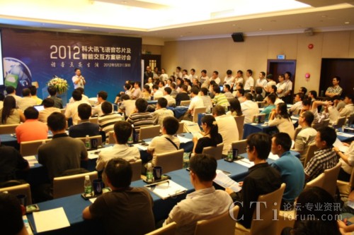 2012�ƴ�Ӎ�w�Z��оƬ�����ܽ���������ӑ���ɹ��e�k