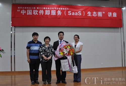 XTools�x�|��͇���Ԯ���������_��W�̌WԺ�����ĺ�Ӱ