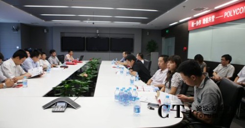 京津地區(qū)的12家新加入寶利通大家庭的合作伙伴齊聚一堂