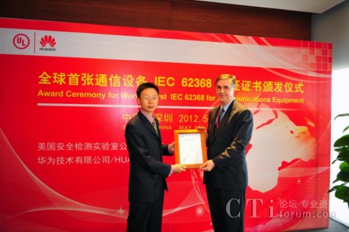 �A����I(y��)��(sh��)ͨ�a(ch��n)Ʒ��(xi��n)������������(��)��ULȫ��߿Ƽ��a(ch��n)Ʒ�̘I(y��)�l(f��)չ��(j��ng)��Ovidiu Munteanu(��)