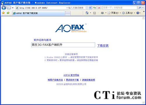 http://m.bjrenaitang.com/factory/list/www.aofax.com/'http://m.bjrenaitang.com/factory/list/www.aofax.com/'