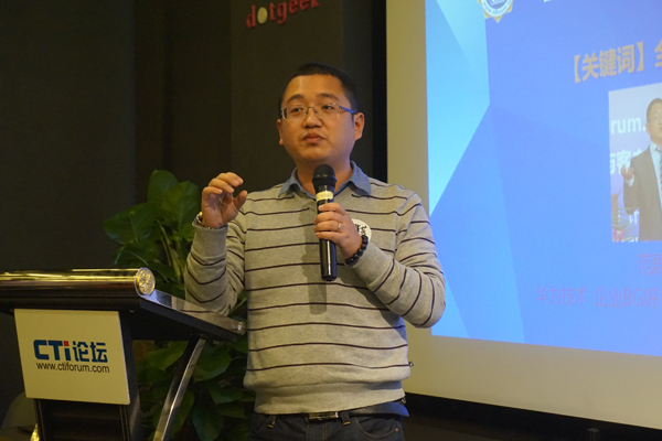 華為技術(shù) 企業(yè)BG呼叫中心產(chǎn)品營(yíng)銷(xiāo)總監(jiān) 范群芳