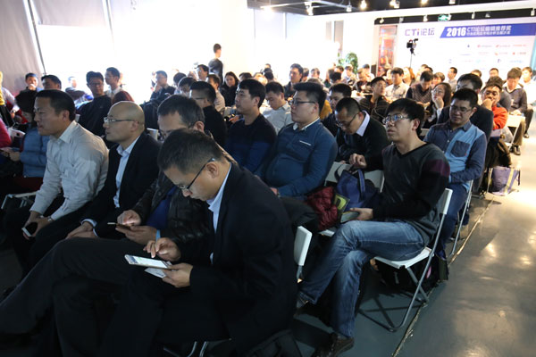2016 CTI論壇行業(yè)應(yīng)用及市場分析主題沙龍
