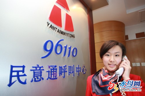 96110����ͨ�������Ĺ����ˆT