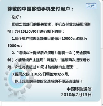 �Ї��Ƅ��֙C֧����F(xi��n)Ҏ(gu��)�t�{(di��o)��