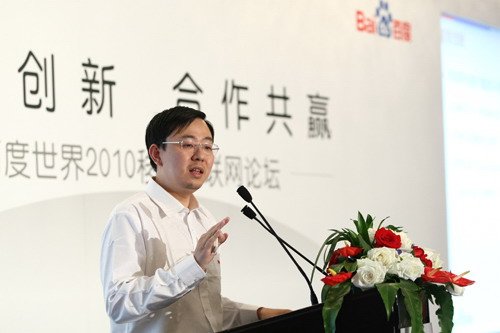 �ٶ��Ƅӻ�(li��n)�W(w��ng)�I(y��)�� ������