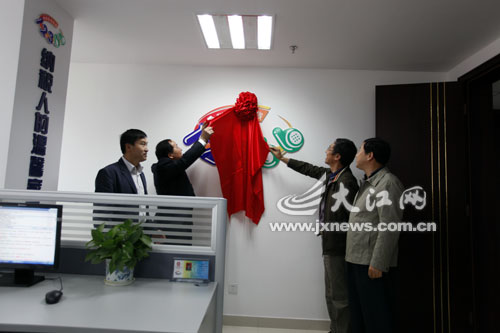 ���Ҷ���(w��)���ּ{������(w��)˾��˾�L����W(xu��)��12366�{������(w��)�ᾀ����