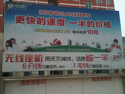 ��(j��)���е�һ��(g��)�r(n��ng)������ס�c(di��n)���\(y��n)�I(y��ng)���P(gu��n)��WLAN�ďV����