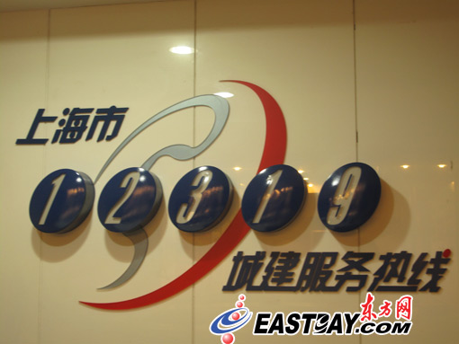 �Ϻ���12319���ǽ�����(w��)�ᾀ