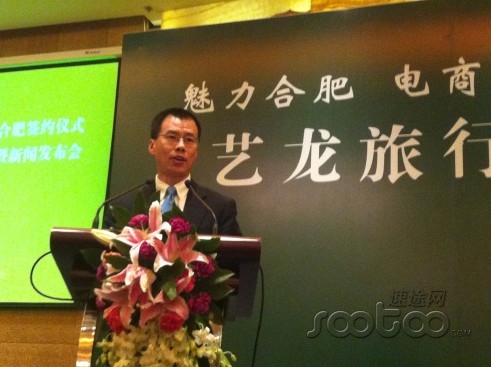 藝龍旅行網(wǎng)CEO 崔廣福