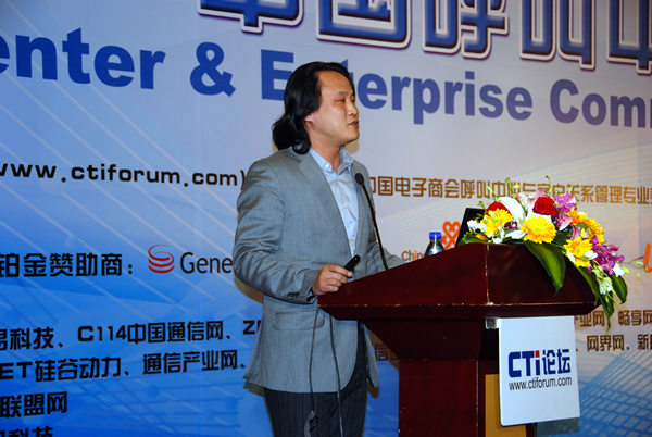 �����y���е½����Ƽ����޹�˾������ ���x