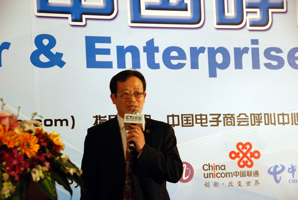 �Ї�����̕�(hu��)���������c�͑��P(gu��n)ϵ���팣�I(y��)ί�T��(hu��)�ؕ��L(zh��ng)�� CTIՓ������(j��ng)���ؿ���