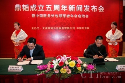 ȫ������(w��)�����ԇ�������ď����w���Σ��������wCEO�R�������ң�